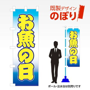 fUĈڂ ̓ W600mm×H1,800mm AM-F-0331