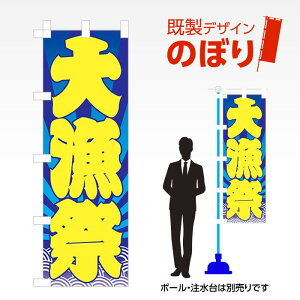 fUĈڂ 務 W600mm×H1,800mm AM-F-0334 fUCsv g 600×1800 Cxg lC X X As[ ڗ ꂢ  Wq