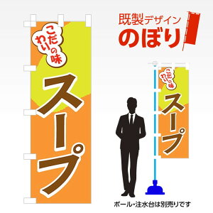 fUĈڂ X[v W600mm×H1,800mm AM-F-0373 fUCsv g 600×1800 Cxg lC X X As[ ڗ ꂢ  Wq