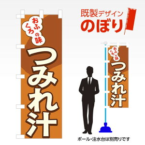 fUĈڂ ݂` W600mm×H1,800mm AM-F-0376 fUCsv g 600×1800 Cxg lC X X As[ ڗ ꂢ  Wq