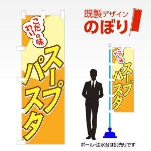 fUĈڂ X[vpX^ W600mm×H1,800mm AM-F-0378 eg|W fUCsv g 600×1800 Cxg lC X X As[ ڗ ꂢ  Wq