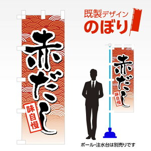 fUĈڂ Ԃ W600mm×H1,800mm AM-F-0388