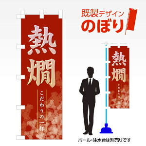 fUĈڂ M W600mm×H1,800mm AM-F-0402 fUCsv g 600×1800 Cxg lC X X As[ ڗ ꂢ  Wq