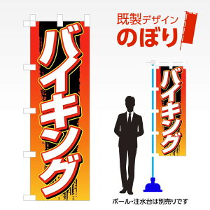 fUĈڂ oCLO W600mm×H1,800mm AM-F-0422 fUCsv g 600×1800 Cxg lC X X As[ ڗ ꂢ  Wq