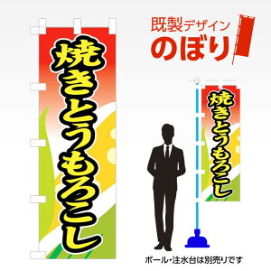 fUĈڂ ĂƂ낱 W600mm×H1,800mm AM-F-0450