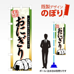 fUĈڂ ɂ W600mm×H1,800mm AM-F-0630 fUCsv g 600×1800 Cxg lC X X As[ ڗ ꂢ  Wq