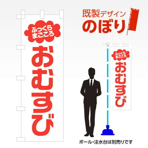 fUĈڂ ނ W600mm×H1,800mm AM-F-0636 fUCsv g 600×1800 Cxg lC X X As[ ڗ ꂢ  Wq