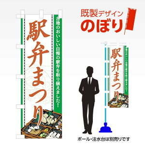 fUĈڂ wق܂ W600mm×H1,800mm AM-F-0655 fUCsv g 600×1800 Cxg lC X X As[ ڗ ꂢ  Wq