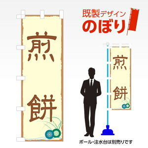 fUĈڂ  W600mm×H1,800mm AM-F-0680 fUCsv g 600×1800 Cxg lC X X As[ ڗ ꂢ  Wq