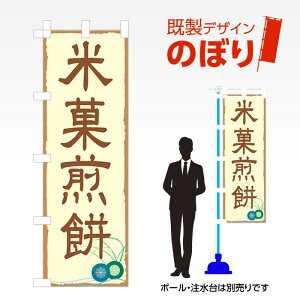 fUĈڂ ĉِ W600mm×H1,800mm AM-F-0683 fUCsv g 600×1800 Cxg lC X X As[ ڗ ꂢ  Wq