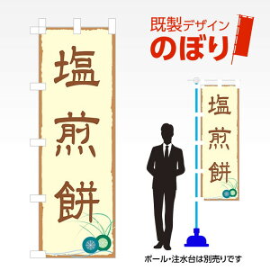 fUĈڂ  W600mm×H1,800mm AM-F-0687 fUCsv g 600×1800 Cxg lC X X As[ ڗ ꂢ  Wq