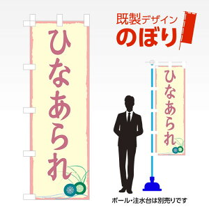 fUĈڂ ЂȂ W600mm×H1,800mm AM-F-0694 fUCsv g 600×1800 Cxg lC X X As[ ڗ ꂢ  Wq ЂȍՂ