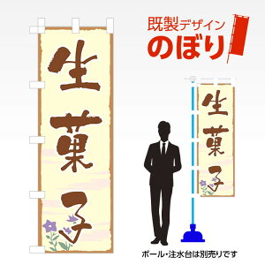 fUĈڂ َq W600mm×H1,800mm AM-F-0698 fUCsv g 600×1800 Cxg lC X X As[ ڗ ꂢ  Wq