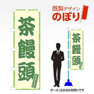 fUĈڂ \ W600mm×H1,800mm AM-F-0720 fUCsv g 600×1800 Cxg lC X X As[ ڗ ꂢ  Wq