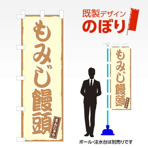 fUĈڂ ݂\ W600mm×H1,800mm AM-F-0727 fUCsv g 600×1800 Cxg lC X X As[ ڗ ꂢ  Wq