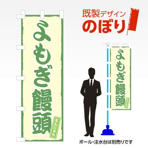 fUĈڂ \ W600mm×H1,800mm AM-F-0729 fUCsv g 600×1800 Cxg lC X X As[ ڗ ꂢ  Wq