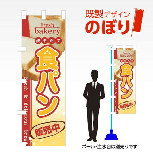 fUĈڂ Hp W600mm×H1,800mm AM-F-0785 fUCsv g 600×1800 Cxg lC X X As[ ڗ ꂢ  Wq