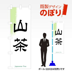 fUĈڂ R W600mm×H1,800mm AM-F-0865 fUCsv g 600×1800 Cxg lC X X As[ ڗ ꂢ  Wq