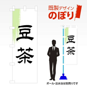 fUĈڂ  W600mm×H1,800mm AM-F-0869 fUCsv g 600×1800 Cxg lC X X As[ ڗ ꂢ  Wq