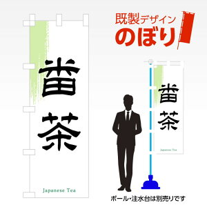 fUĈڂ Ԓ W600mm×H1,800mm AM-F-0872 fUCsv g 600×1800 Cxg lC X X As[ ڗ ꂢ  Wq