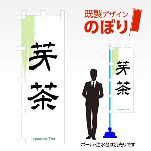 fUĈڂ 蒃 W600mm×H1,800mm AM-F-0878 fUCsv g 600×1800 Cxg lC X X As[ ڗ ꂢ  Wq