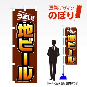 �����f�U�C���̂ڂ�� �n�r�[�� W600mm×H1,800mm AM-F-0913