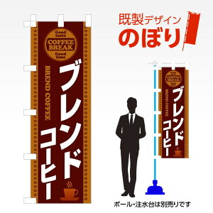 fUĈڂ uhR[q[ W600mm×H1,800mm AM-F-0972 fUCsv g 600×1800 Cxg lC X X As[ ڗ ꂢ  Wq