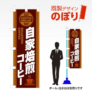 fUĈڂ R[q[ W600mm×H1,800mm AM-F-0977 fUCsv g 600×1800 Cxg lC X X As[ ڗ ꂢ  Wq