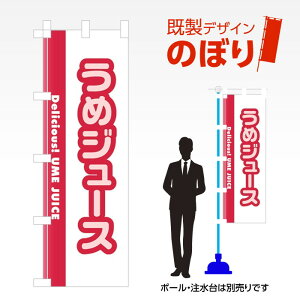 fUĈڂ ߃W[X W600mm×H1,800mm AM-F-1004 fUCsv g 600×1800 Cxg lC X X As[ ڗ ꂢ  Wq