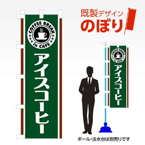 fUĈڂ ACXR[q[ W600mm×H1,800mm AM-F-1037 fUCsv g 600×1800 Cxg lC X X As[ ڗ ꂢ  Wq