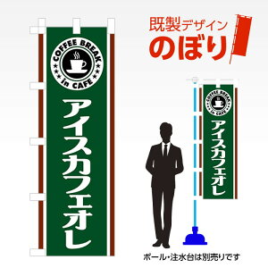 fUĈڂ ACXJtFI W600mm×H1,800mm AM-F-1048