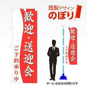 fUĈڂ }E} W600mm×H1,800mm AM-F-1090 fUCsv g 600×1800 Cxg lC X X As[ ڗ ꂢ  Wq