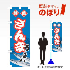 fUĈڂ  W600mm×H1,800mm AM-F-1125 fUCsv g 600×1800 Cxg lC X X As[ ڗ ꂢ  Wq