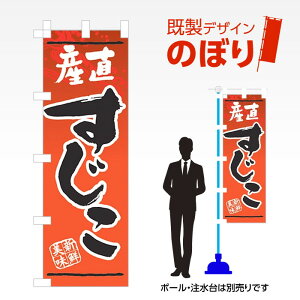 fUĈڂ  W600mm×H1,800mm AM-F-1127 fUCsv g 600×1800 Cxg lC X X As[ ڗ ꂢ  Wq