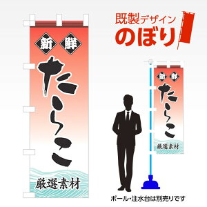 fUĈڂ 炱 W600mm×H1,800mm AM-F-1131 fUCsv g 600×1800 Cxg lC X X As[ ڗ ꂢ  Wq