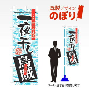 fUĈڂ 銱G W600mm×H1,800mm AM-F-1159