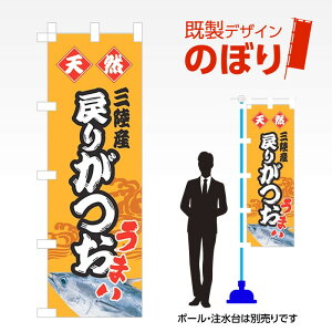 fUĈڂ ߂肪 W600mm×H1,800mm AM-F-1214 fUCsv g 600×1800 Cxg lC X X As[ ڗ ꂢ  Wq