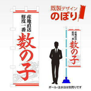 fUĈڂ ̎q W600mm×H1,800mm AM-F-1239