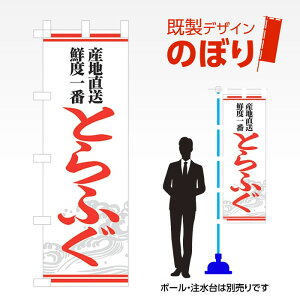 fUĈڂ Ƃӂ W600mm×H1,800mm AM-F-1247 fUCsv g 600×1800 Cxg lC X X As[ ڗ ꂢ  Wq