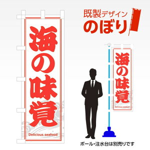 fUĈڂ C̖o W600mm×H1,800mm AM-F-1259 fUCsv g 600×1800 Cxg lC X X As[ ڗ ꂢ  Wq