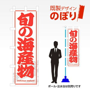 fUĈڂ {̊CY W600mm×H1,800mm AM-F-1283