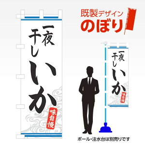 fUĈڂ 銱 W600mm×H1,800mm AM-F-1301