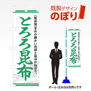 fUĈڂ Ƃ덩z W600mm×H1,800mm AM-F-1317