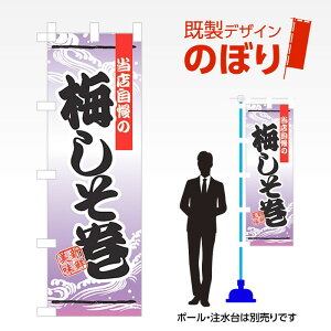 fUĈڂ ~ W600mm×H1,800mm AM-F-1373 fUCsv g 600×1800 Cxg lC X X As[ ڗ ꂢ  Wq