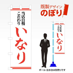 fUĈڂ Ȃ W600mm×H1,800mm AM-F-1386 fUCsv g 600×1800 Cxg lC X X As[ ڗ ꂢ  Wq