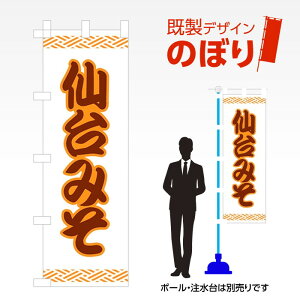 fUĈڂ ݂ W600mm×H1,800mm AM-F-1463