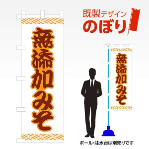 fUĈڂ Y݂ W600mm×H1,800mm AM-F-1472