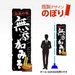 fUĈڂ Y݂ W600mm×H1,800mm AM-F-1473