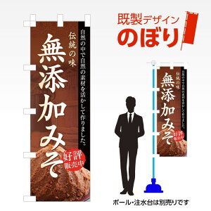 fUĈڂ Y݂ W600mm×H1,800mm AM-F-1474