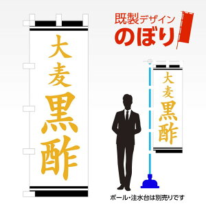 fUĈڂ 唞| W600mm×H1,800mm AM-F-1539